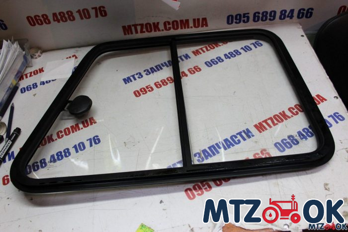 Стекло двери МТЗ МК с форточкой Стекло двери МТЗ МК с форточкой