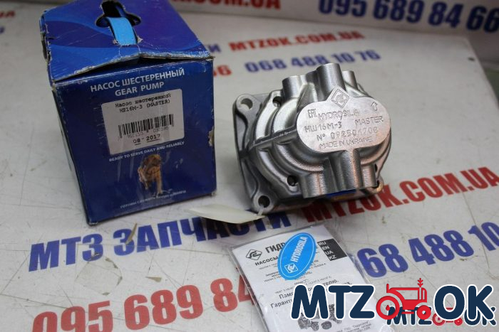 Насос НШ-16М-3 (6-х шлиц.) правый плоский MASTER (пр-во Гидросила) Насос НШ-16М-3 (6-х шлиц.) правый плоский MASTER (пр-во Гидросила)