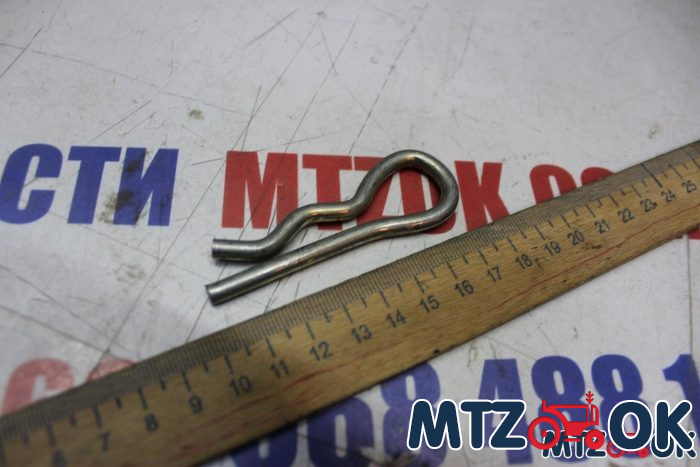 Шплинт механизма фиксации А61.07.001 (пр-во МТЗ) Шплинт механизма фиксации А61.07.001 (пр-во МТЗ)