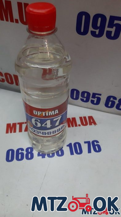 Растворитель 647 0,7л Растворитель 647 0,7л