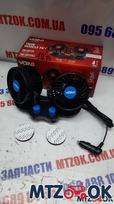 Вентилятор НХ-Е-Т307 12В 6,5 дюймов двойной две скорости Вентилятор НХ-Е-Т307 12В 6,5 дюймов двойной две скорости