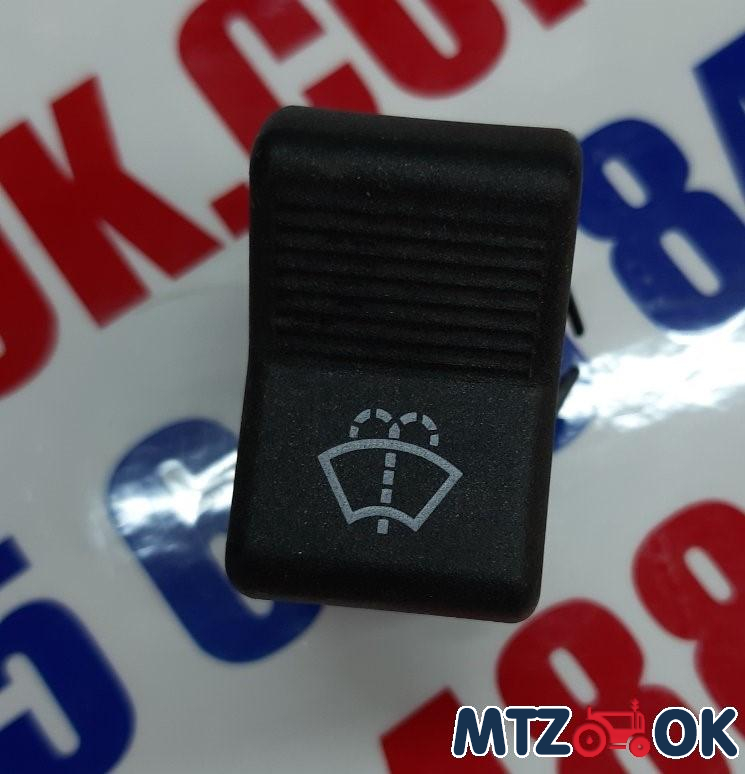 Переключатель стеклоомывателя МТЗ П150М-14.10 Переключатель стеклоомывателя МТЗ П150М-14.10