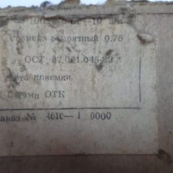 Вкладыши коренные ЗИЛ 0,75 10шт. к-т Вкладыши коренные ЗИЛ 0,75 10шт. к-т