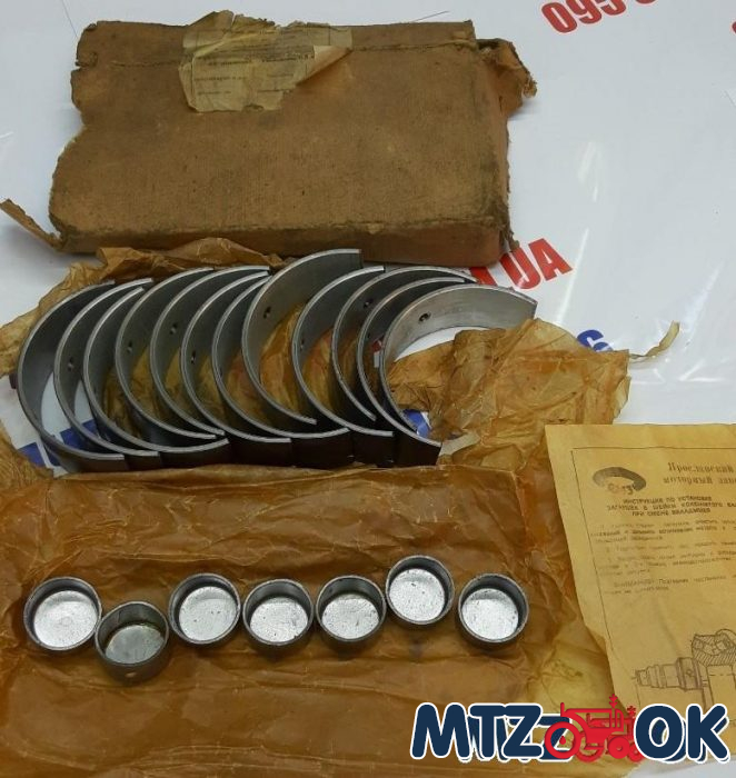 Вкладыши шатунные ЯМЗ 236 0,5 12шт. к-т Вкладыши шатунные ЯМЗ 236 0,5 12шт. к-т