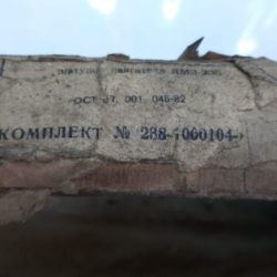 Вкладыши шатунные ЯМЗ 238 0,5 16шт. к-т Вкладыши шатунные ЯМЗ 238 0,5 16шт. к-т