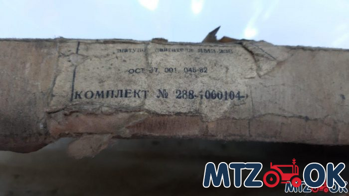 Вкладыши шатунные ЯМЗ 238 0,5 16шт. к-т Вкладыши шатунные ЯМЗ 238 0,5 16шт. к-т