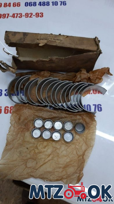 Вкладыши шатунные ЯМЗ 238 0,5 16шт. к-т Вкладыши шатунные ЯМЗ 238 0,5 16шт. к-т
