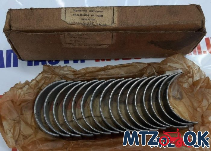 Вкладыши шатунные ЗИЛ 0,5 на один двигатель 16шт. к-т Вкладыши шатунные ЗИЛ 0,5 на один двигатель 16шт. к-т