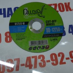 Круг отрезной по металлу 125х1,6х22,23мм(Алоид) В12516-М(400/100/25)