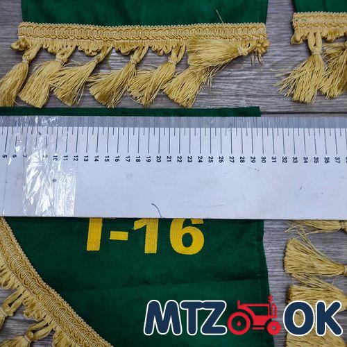 Шторы в кабину Т-16 к-т (ткань) Шторы в кабину Т-16 к-т (ткань)