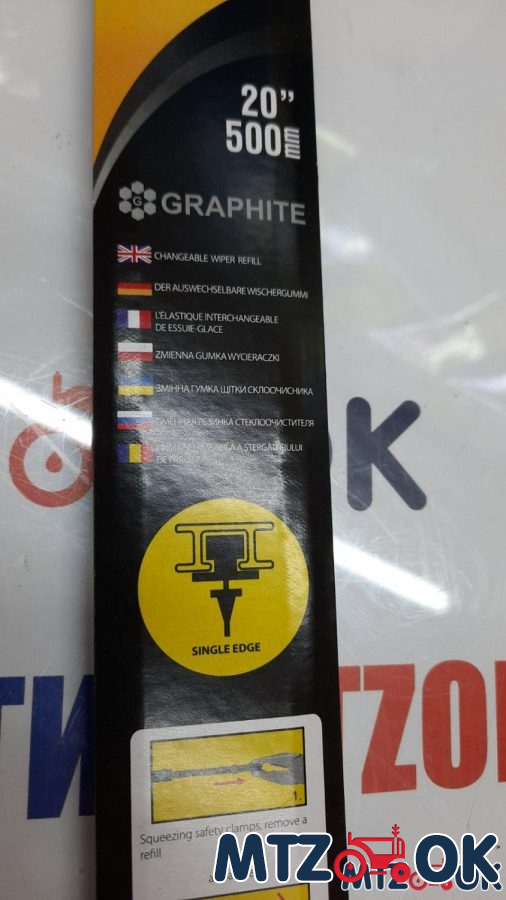 Резинка стеклоочистителя ВОИН-405-20профиль БОШ ВОИН-20-500мм(2шт) Резинка стеклоочистителя ВОИН-405-20профиль БОШ ВОИН-20-500мм(2шт)