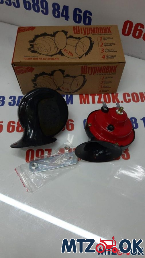 Сигнал -улитка СА-10130/Элефант/12В/черный СА-10130(30) Сигнал -улитка СА-10130/Элефант/12В/черный СА-10130(30)