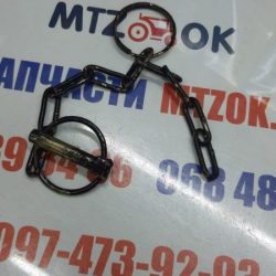 Чека МТЗ навески задн. 10 мм. (с кольцом и цепочкой) в сб.пр-во МТЗ  А61.05.100-03