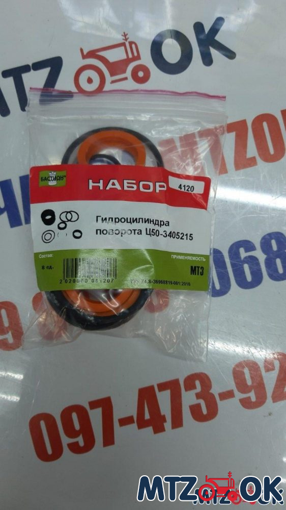 Р/к гидроцилиндра поворота (ЦС-50-3405215)МТЗ р/к-4120 Р/к гидроцилиндра поворота (ЦС-50-3405215)МТЗ р/к-4120