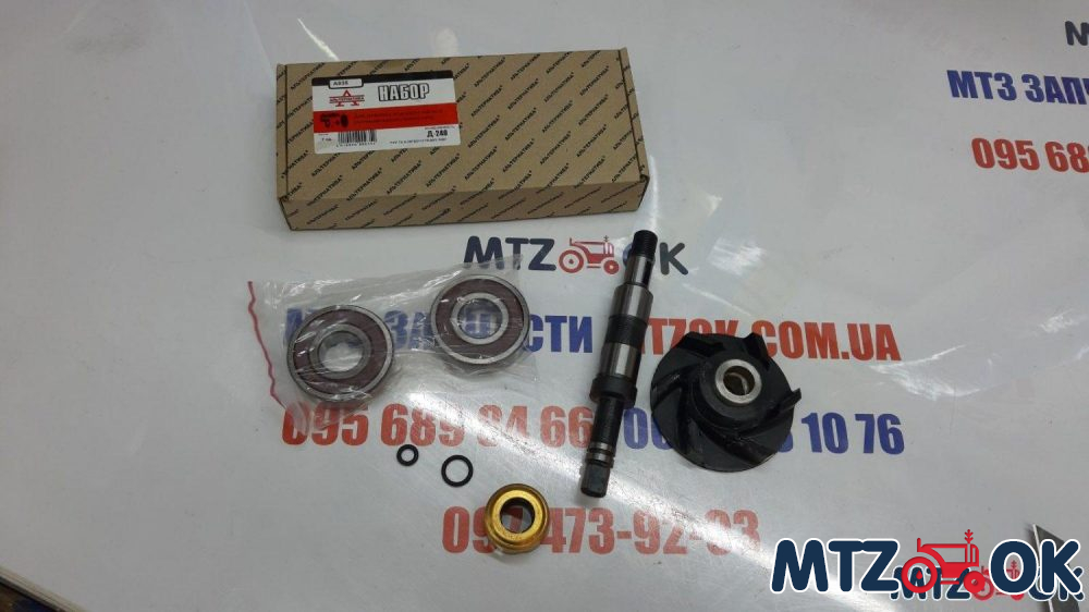 Р/к насоса водяного Д 240 (с валом и крыльчаткой) (нов. обр.) (пр-во Украина) Р/К-А935 Р/к насоса водяного Д 240 (с валом и крыльчаткой) (нов. обр.) (пр-во Украина) Р/К-А935