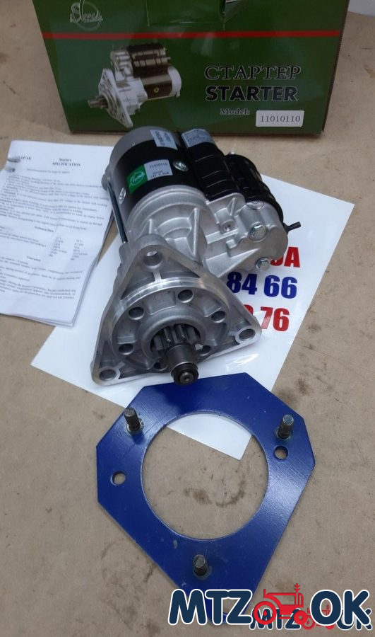 Стартер редукторный 3.5квт Словак + плита под стартер (с пускача на стартер) к-т Стартер редукторный 3.5квт Словак + плита под стартер (с пускача на стартер) к-т