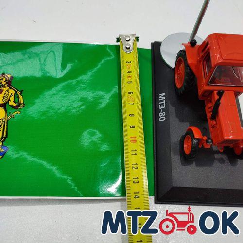 Наклейка Т-40 на лобовое стекло Наклейка Т-40 на лобовое стекло