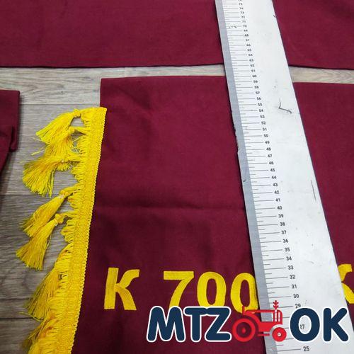 Шторы в кабину К-700(ткань) Шторы в кабину К-700(ткань)