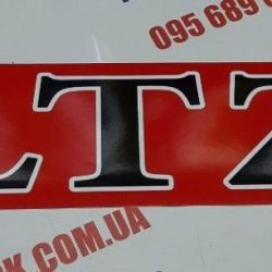 Наклейка LTZ 55 на лобовое стекло