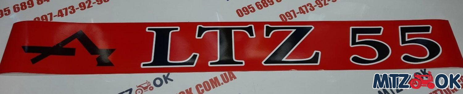 Наклейка LTZ 55 на лобовое стекло Наклейка LTZ 55 на лобовое стекло