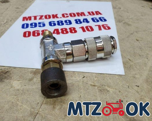Переходник на ресивер МТЗ (на 1 шланг) с быстросъемом Переходник на ресивер МТЗ (на 1 шланг) с быстросъемом