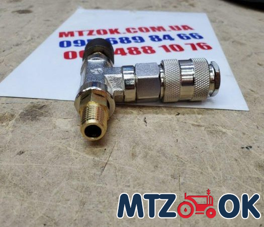 Переходник на ресивер МТЗ (на 1 шланг) с быстросъемом Переходник на ресивер МТЗ (на 1 шланг) с быстросъемом