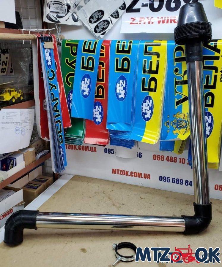 Воздуховод нержавейка МТЗ 80,82,892 с черными патрубками Воздуховод нержавейка МТЗ 80,82,892 с черными патрубками