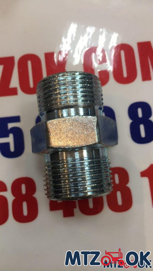 Штуцер соединительный S30хS30 (М24x1,5-М24x1,5) (пр-во Агро-Импульс.М.) Штуцер соединительный S30хS30 (М24x1,5-М24x1,5) (пр-во Агро-Импульс.М.)