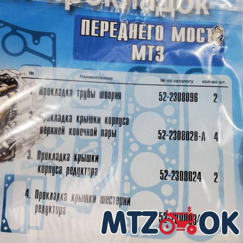 Указатель температуры воды МТЗ механический с подсветкой L=1.67м УТ-200 с подсветкой Указатель температуры воды МТЗ механический с подсветкой L=1.67м УТ-200 с подсветкой