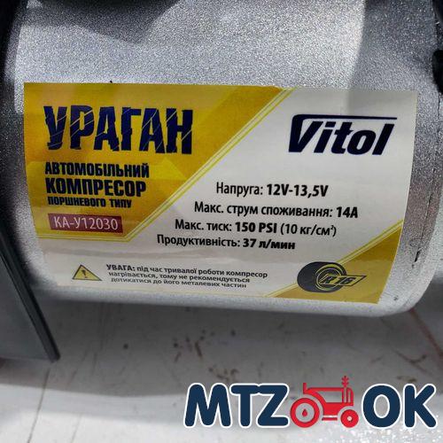 Указатель температуры воды МТЗ механический с подсветкой L=1.67м УТ-200 с подсветкой Указатель температуры воды МТЗ механический с подсветкой L=1.67м УТ-200 с подсветкой