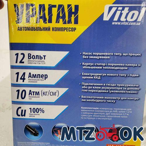 Указатель температуры воды МТЗ механический с подсветкой L=1.67м УТ-200 с подсветкой Указатель температуры воды МТЗ механический с подсветкой L=1.67м УТ-200 с подсветкой