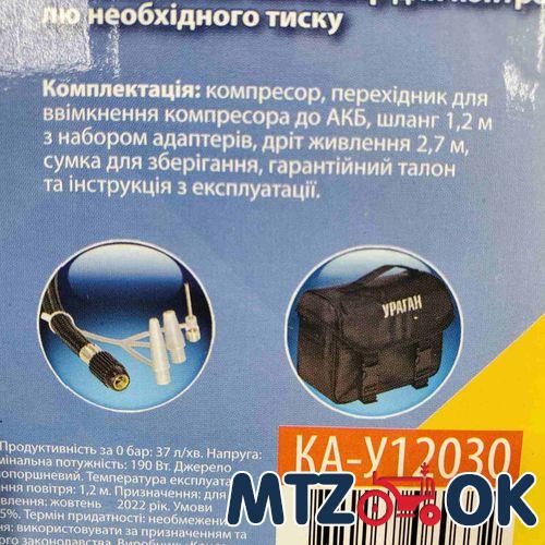 Указатель температуры воды МТЗ механический с подсветкой L=1.67м УТ-200 с подсветкой Указатель температуры воды МТЗ механический с подсветкой L=1.67м УТ-200 с подсветкой