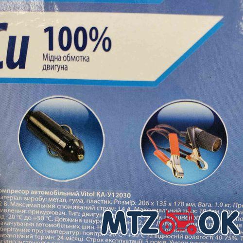 Указатель температуры воды МТЗ механический с подсветкой L=1.67м УТ-200 с подсветкой Указатель температуры воды МТЗ механический с подсветкой L=1.67м УТ-200 с подсветкой