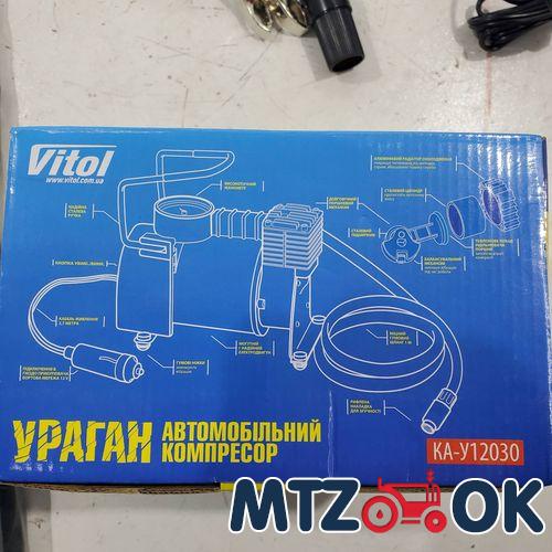 Указатель температуры воды МТЗ механический с подсветкой L=1.67м УТ-200 с подсветкой Указатель температуры воды МТЗ механический с подсветкой L=1.67м УТ-200 с подсветкой