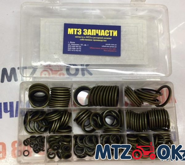 Набор RD922187 шайб латунных с резиновыми кольцами для гидравлики (245шт, d=6-30мм) Набор RD922187 шайб латунных с резиновыми кольцами для гидравлики (245шт, d=6-30мм)