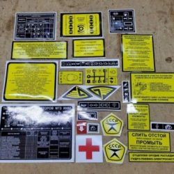 Наклейка МТЗ к-т (образец СССР) Наклейка МТЗ к-т (образец СССР)