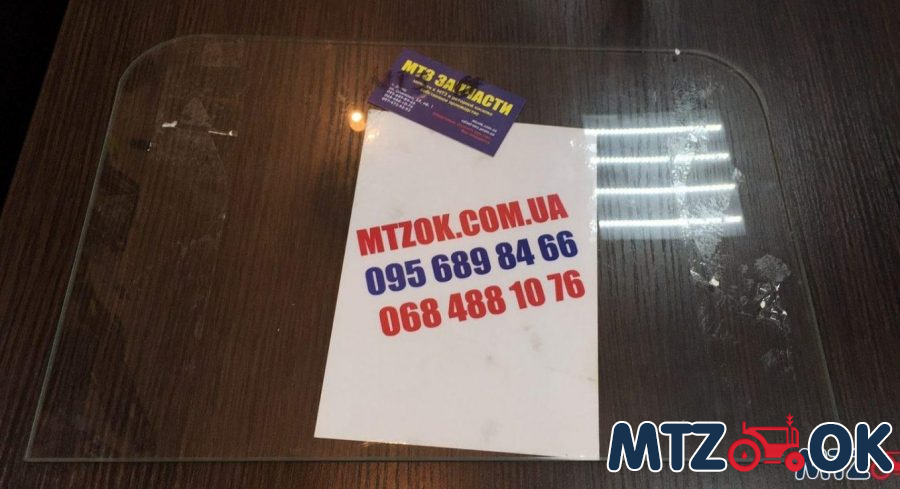 Стекло форточки МТЗ МК неподвижное 420х275(5мм) закалка Стекло форточки МТЗ МК неподвижное 420х275(5мм) закалка