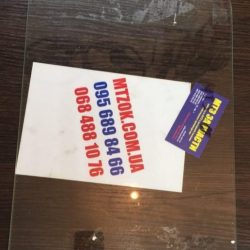 Стекло форточки МТЗ МК неподвижное 420х275(5мм) закалка Стекло форточки МТЗ МК неподвижное 420х275(5мм) закалка