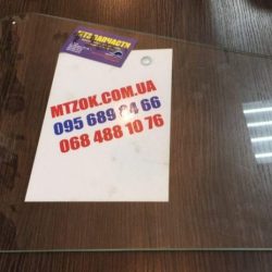 Стекло форточки МТЗ МК подвижное (2 отверстия)420х340 закалка Стекло форточки МТЗ МК подвижное (2 отверстия)420х340 закалка