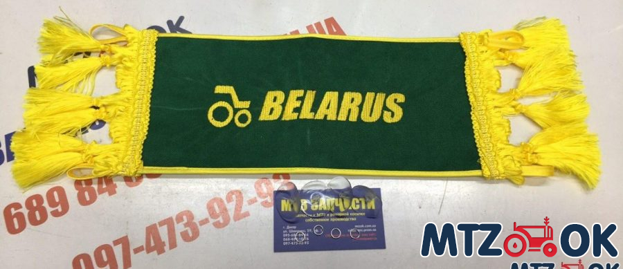 Табличка именная (45см.х15см.) ХТЗ Табличка именная (45см.х15см.) ХТЗ