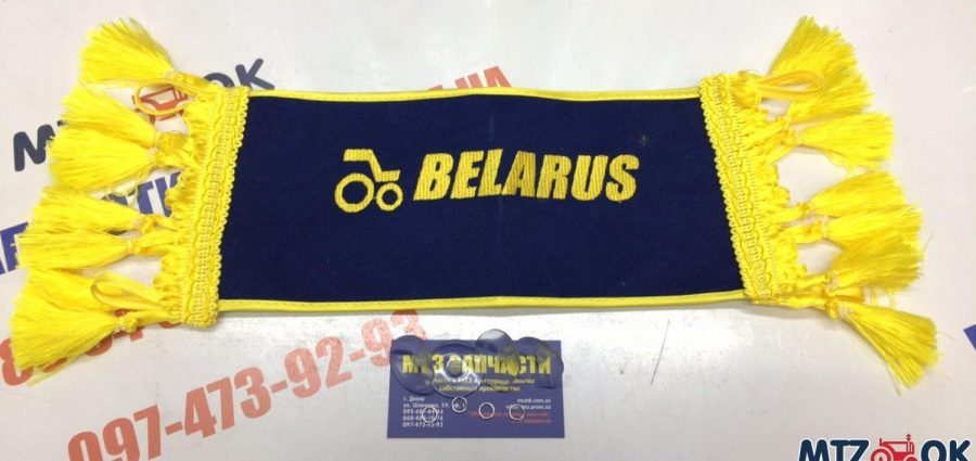 Табличка именная (45см.х15см.) ХТЗ Табличка именная (45см.х15см.) ХТЗ