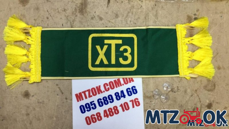 Табличка именная (45см.х15см.) ХТЗ Табличка именная (45см.х15см.) ХТЗ