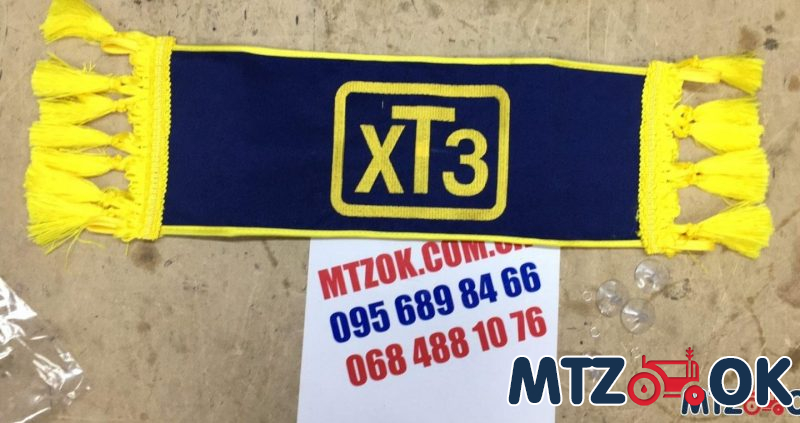 Табличка именная (45см.х15см.) ХТЗ Табличка именная (45см.х15см.) ХТЗ