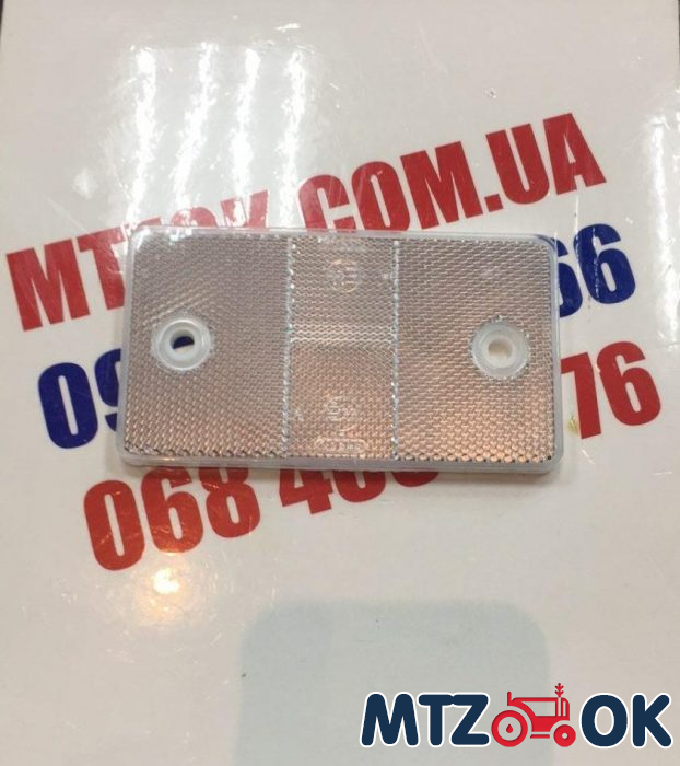 Катафот прямоугольный с отверстиями широкий (белый) 12,5х7см (пр-во Украина) Катафот прямоугольный с отверстиями широкий (белый) 12,5х7см (пр-во Украина)