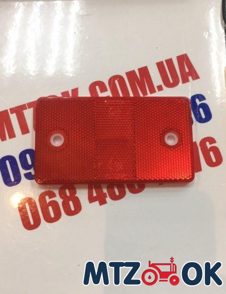 Катафот прямоугольный с отверстиями широкий (красный) 12,5х7см (пр-во Украина) Катафот прямоугольный с отверстиями широкий (красный) 12,5х7см (пр-во Украина)