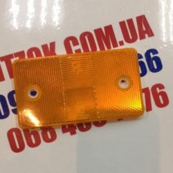 Катафот прямоугольный с отверстиями широкий (оранжевый) 12,5х7см (пр-во Украина) Катафот прямоугольный с отверстиями широкий (оранжевый) 12,5х7см (пр-во Украина)