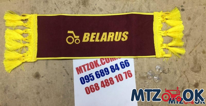 Табличка именная (45см.х15см) Беларус Табличка именная (45см.х15см) Беларус