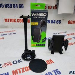 Держатель телефона WINSO на присоске (40-110мм) 201110
