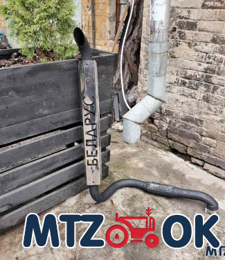 Глушитель МТЗ 892 прямоток (накладка нержавейка), толщина 1,5мм Глушитель МТЗ 892 прямоток (накладка нержавейка), толщина 1,5мм