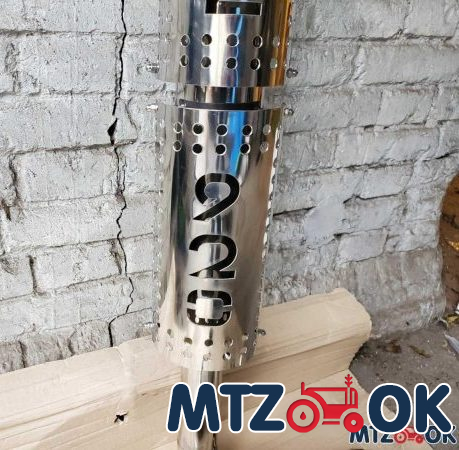 Глушитель МТЗ 920 нержавейка Глушитель МТЗ 920 нержавейка